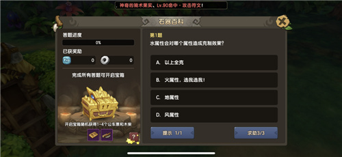 《新石器时代》速刷日常心得合集，每日活动玩法推荐大盘点！