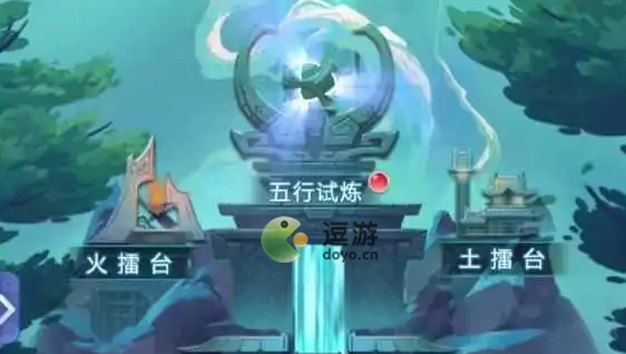 梦幻西游网页版五行斗法2023年7月打法最新