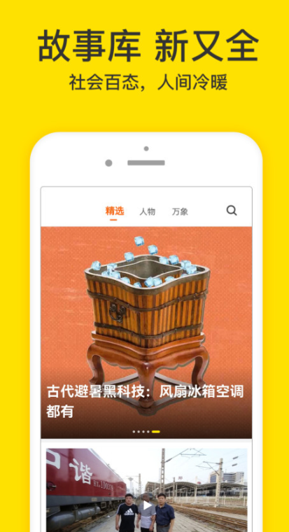 短视频app 爆火的短视频app有哪些推荐