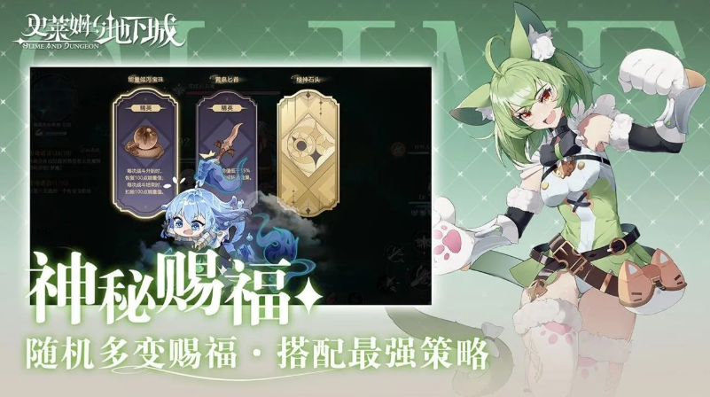史莱姆与地下城下载链接分享 史莱姆与地下城下载地址一览