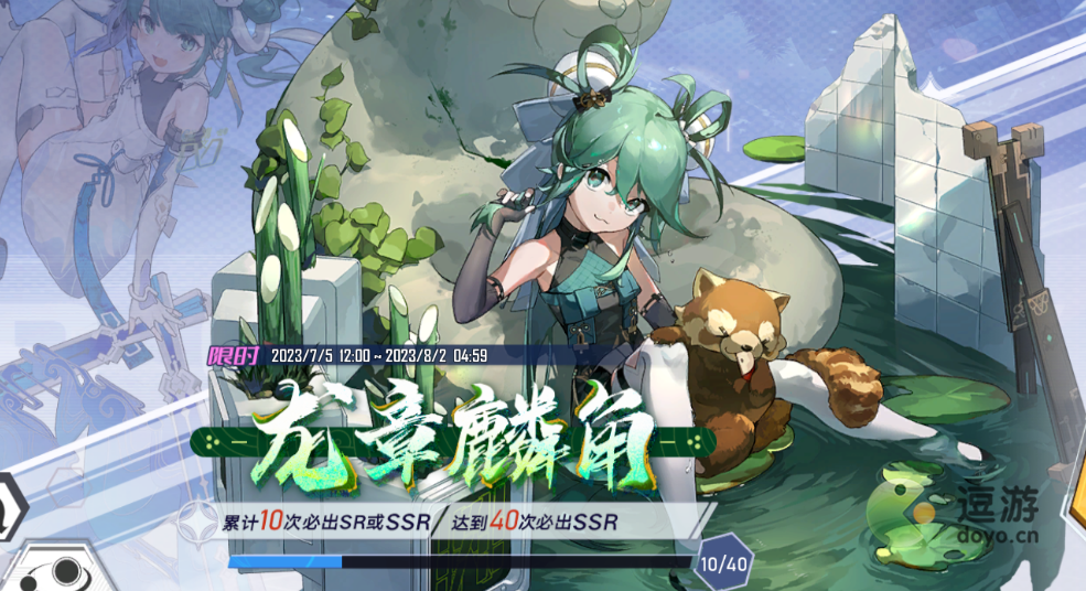 幻塔孟章配队怎么搭配