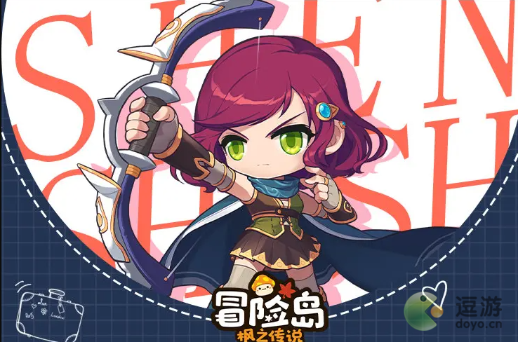 冒险岛枫之传说神射手攻略