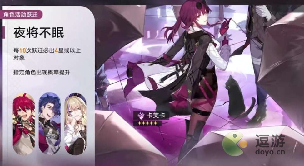 崩坏星穹铁道刃和卡芙卡抽哪个？