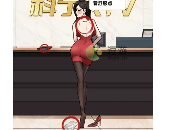 汉字小能手致命约会玩法一览