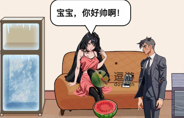 汉字小能手消灭女友的怒气值一览