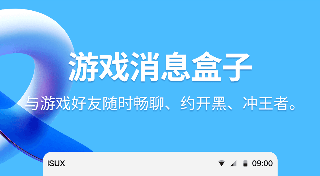 手机下载app哪个好用 手机下载APP的软件前十名分享