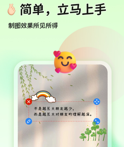 外卖菜品图片制作软件有哪些 可制作外卖菜品图片的app大全最新