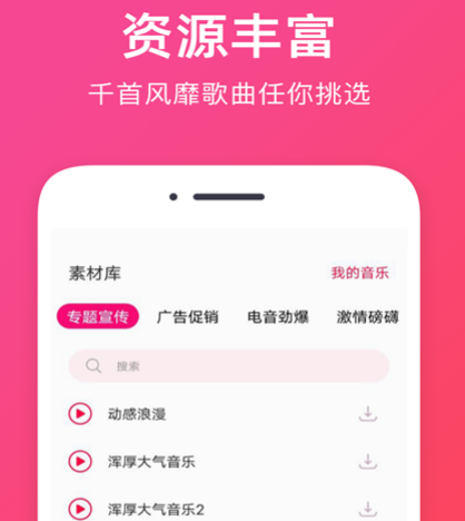 音频处理软件有哪些 音频处理app最新合集