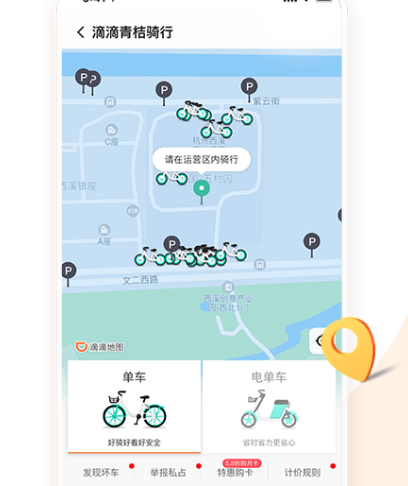 包车出行app有哪些 提供包车出行软件大全分享