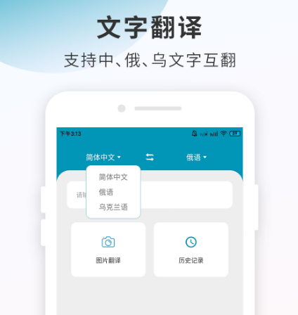 视频实时翻译字幕app有哪些 视频实时翻译字幕软件合集最新一览