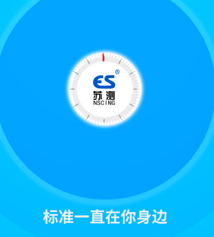 手机电子秤称重软件下载什么 手机电子秤称重app合集最新一览