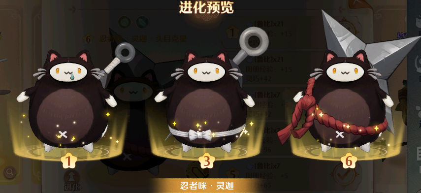 森之国度忍者咪怎么样 森之国度忍者咪技能强度解读