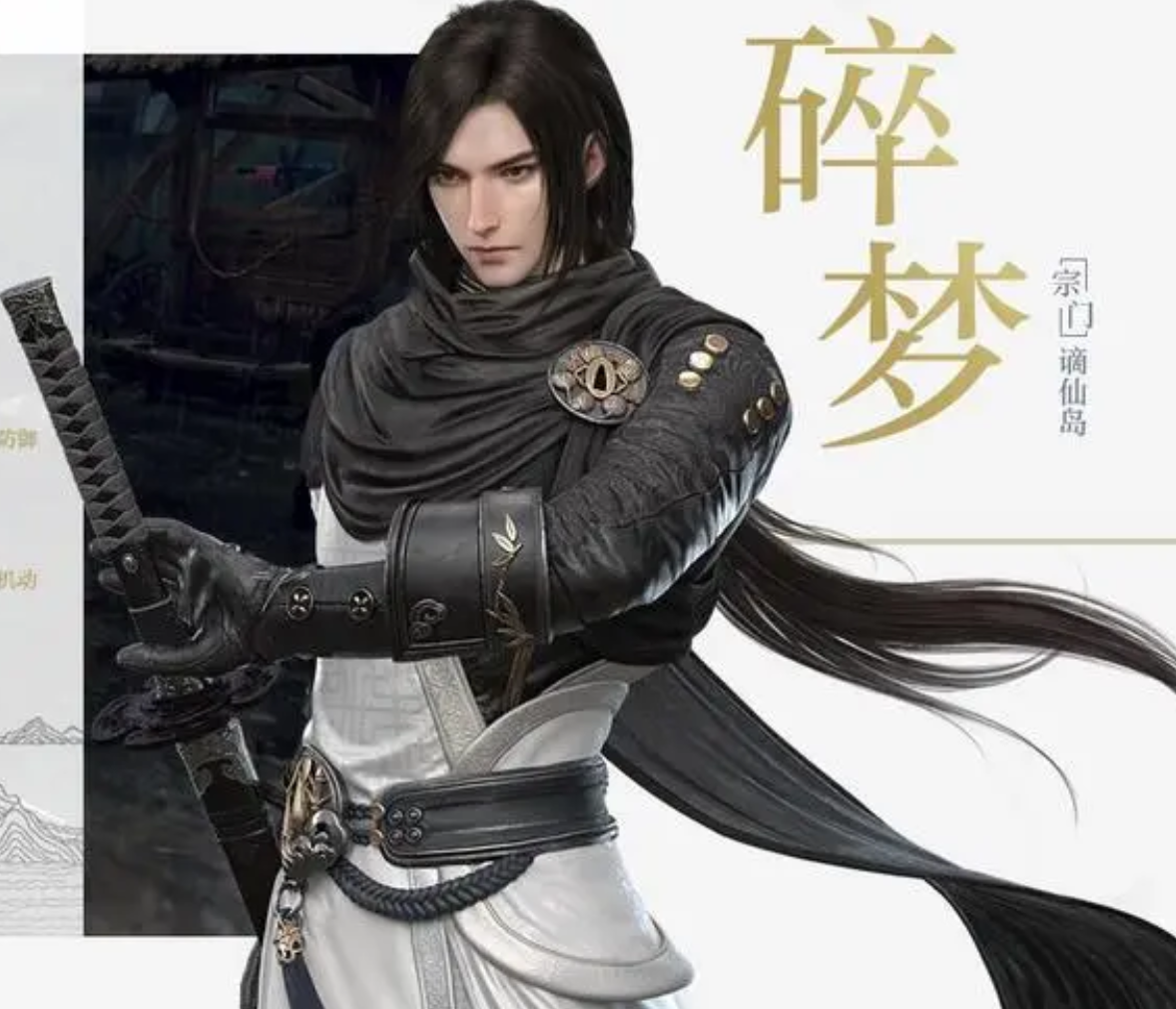 逆水寒手游碎梦介绍一览 逆水寒手游碎梦玩法一览