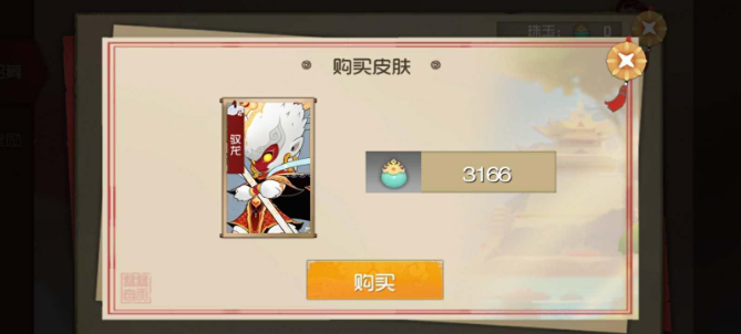 闹闹天宫孙悟空皮肤有哪些 孙悟空皮肤欣赏