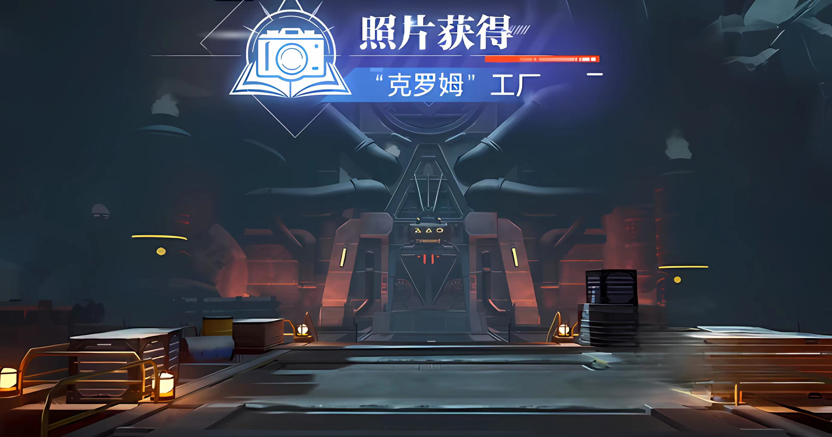 晶核第五章探索攻略 晶核第五章探索思路一览