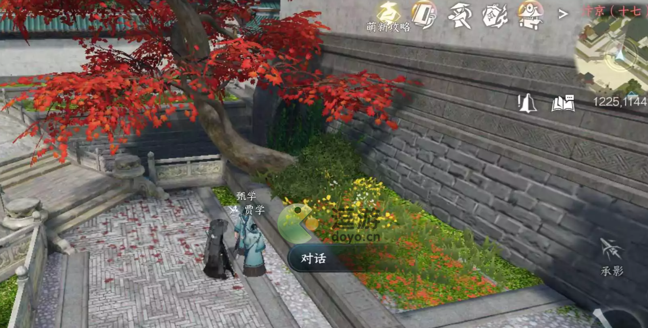 逆水寒手游一曲阳关任务怎么完成