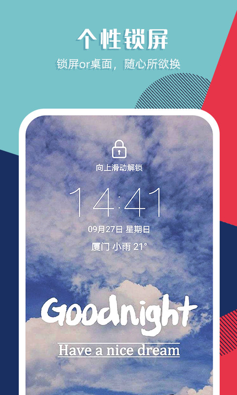 有哪些壁纸app非常的好用 爆火的壁纸软件一览