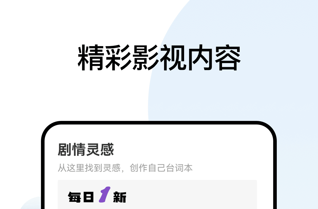 看韩剧的软件app哪个好用 看韩剧APP排行榜最新一览