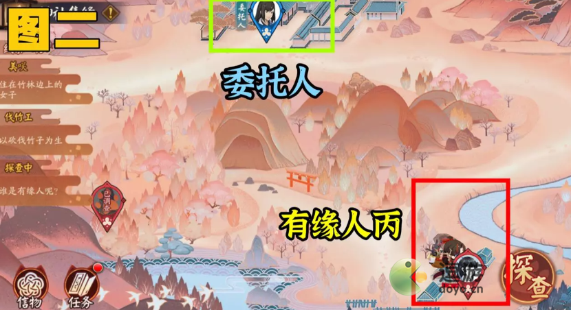 阴阳师神社集缘寻找有缘人玩法心得一览