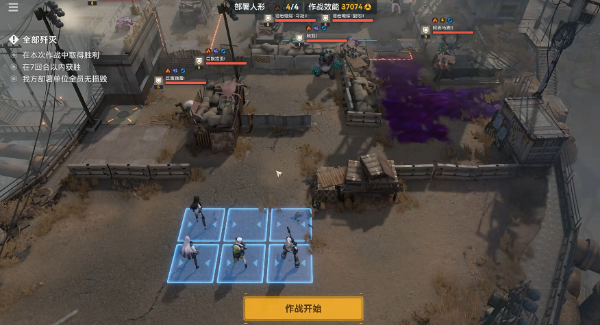 少女前线2追放官网下载安装2023 少女前线2追放手游下载预约地址最新一览