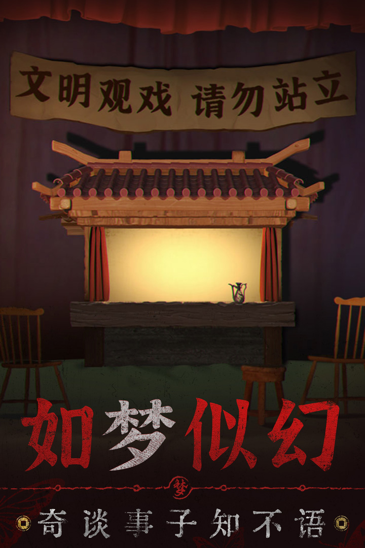 森之国度冬季雪球赛攻略 森之国度冬季雪球赛怎么玩