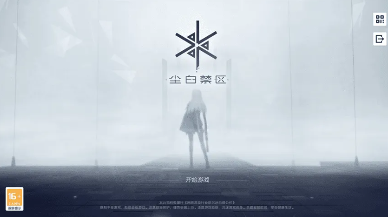 尘白禁区神格同调怎么用 神格同调系统解读