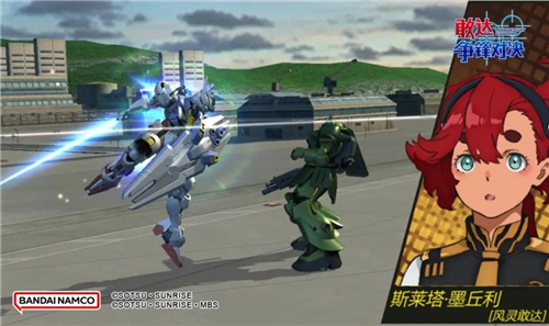 《敢达争锋对决》新机体曝光!风灵敢达登场