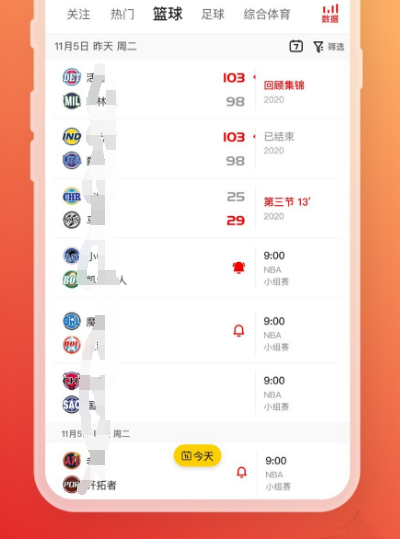体育直播app有哪些 可以看体育直播软件下载分享