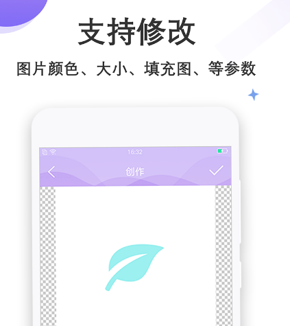 制作logo免费软件有哪些 可以制作logo的app合集最新一览