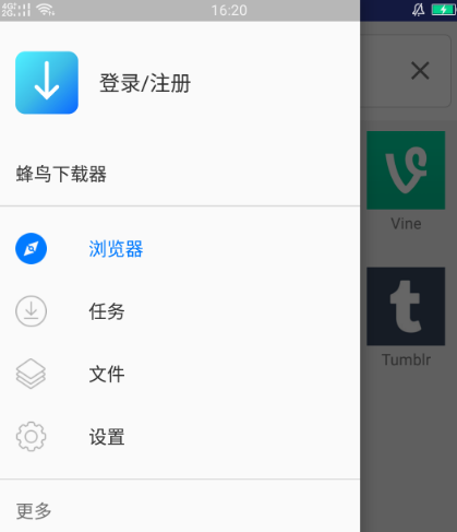 专门下载txt格式小说的软件有哪些 专门下载txt格式小说的app合集最新一览