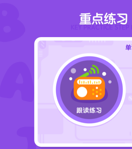 电子课本网下载app有哪些 电子课本下载软件合集最新一览