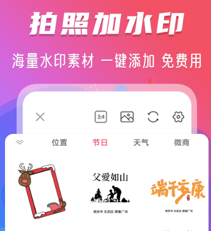 修图软件app排行榜推荐哪些 可以修图的软件合集最新一览