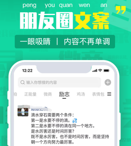 自动生成文案的软件有哪些 自动生成文案的app合集最新一览