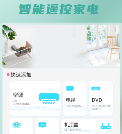 智能软件有哪些 智能app合集最新一览