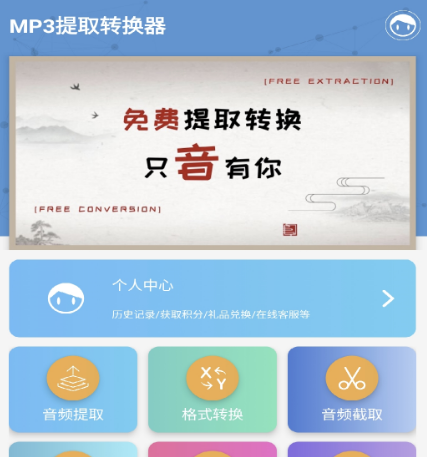 下载mp3格式的歌曲用什么软件 可下载mp3格式歌曲的app合集最新分享