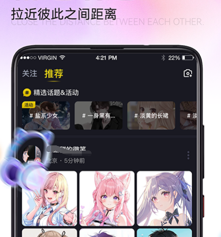比较靠谱的交友软件有哪些 靠谱的交友app合集最新一览