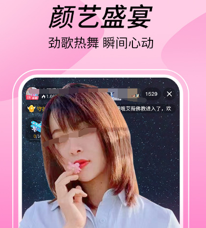 直播背景虚拟软件有哪些 直播背景虚拟app合集最新一览