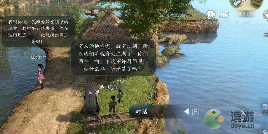 逆水寒手游虎行桃溪玩法一览