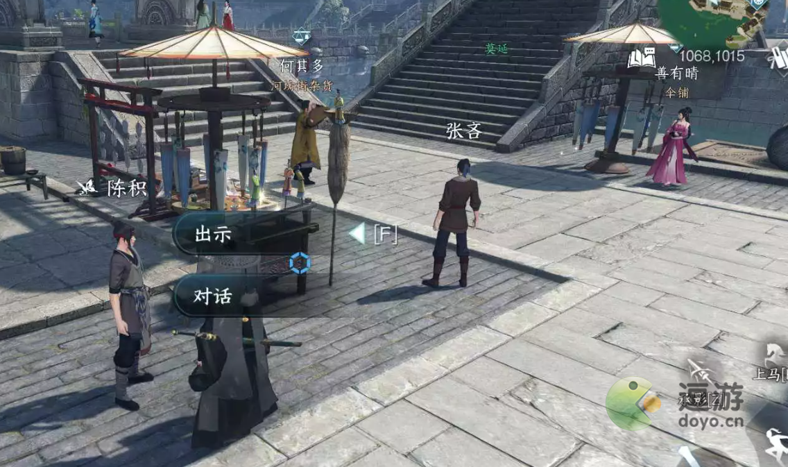 逆水寒手游推陈出新任务流程一览