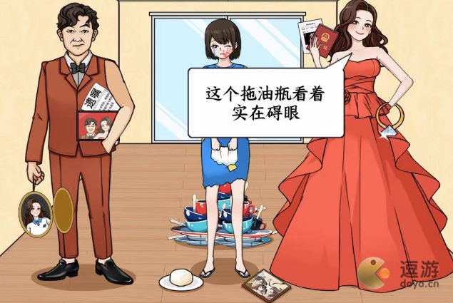 文字来找茬后妈来了怎么过关