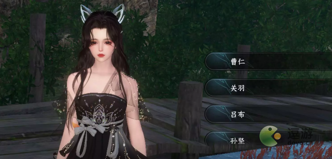 逆水寒手游毕罗奇缘一览