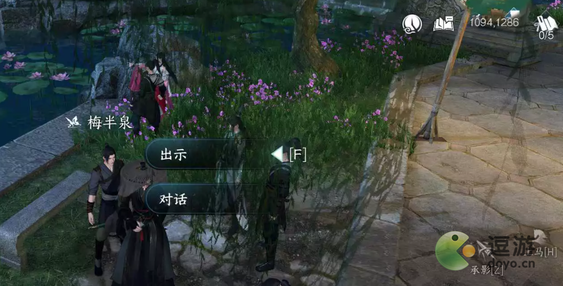 逆水寒手游窃说书玩法一览