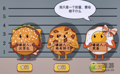 文字玩出花圆形盗贼玩法一览