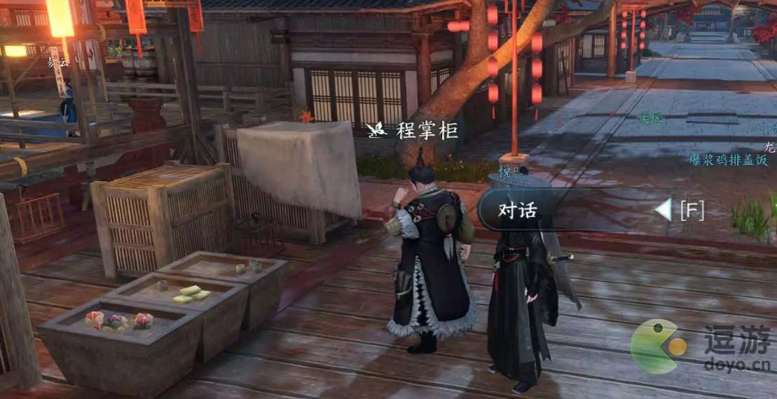 逆水寒手游鸟踪何寻任务流程一览