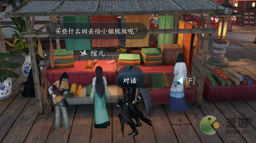 逆水寒手游人间捣凤仙任务流程一览
