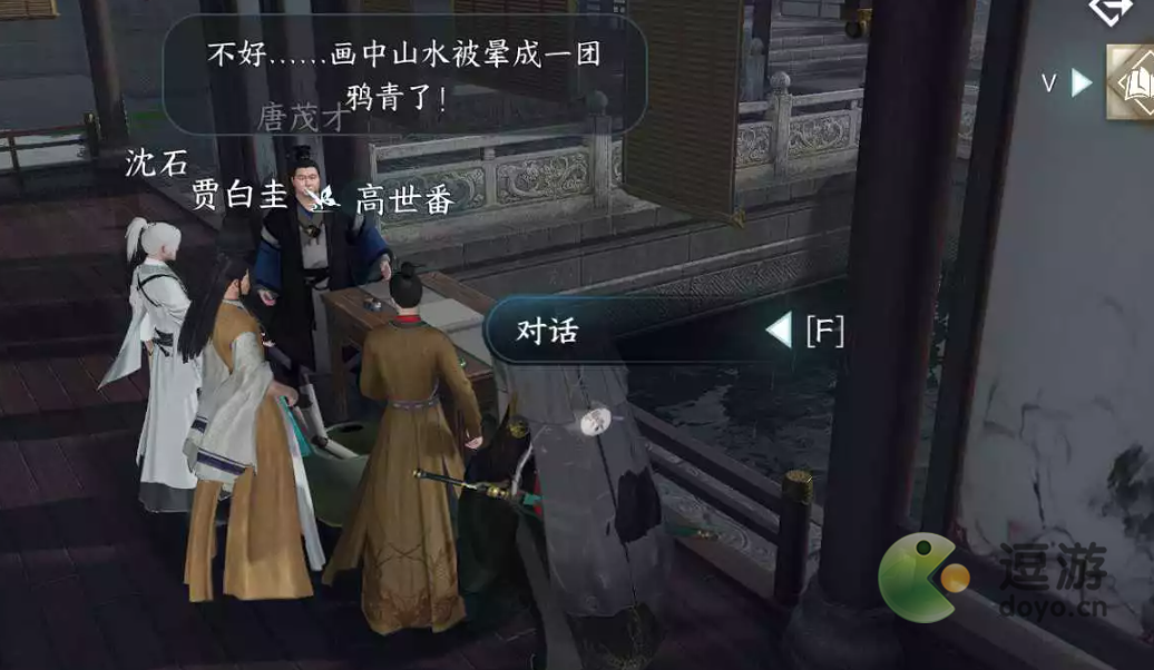 逆水寒手游画外李鬼任务流程一览