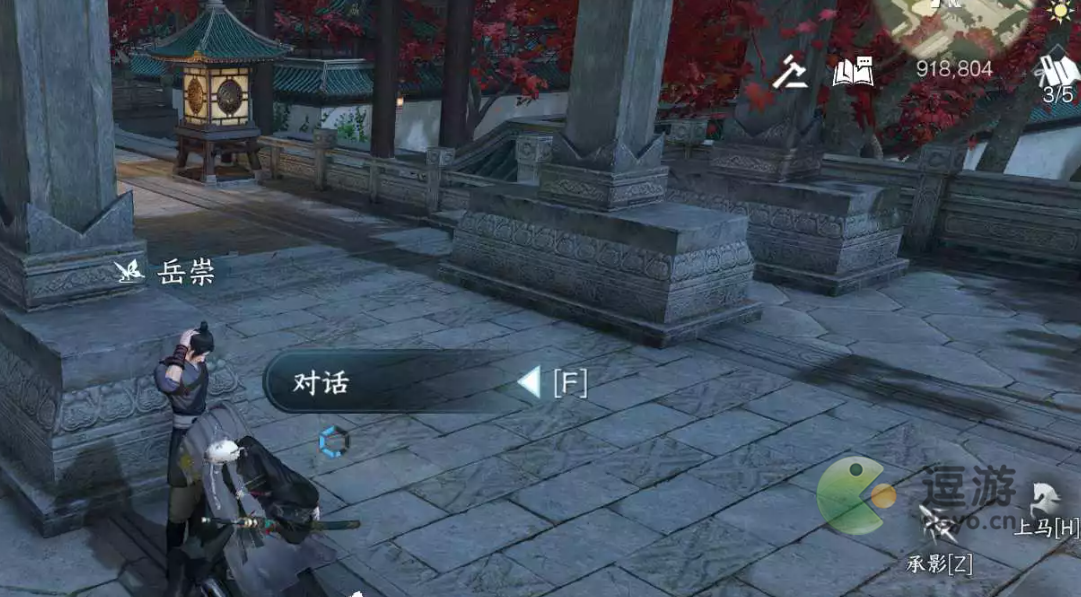 逆水寒手游烧灯续昼怎么玩