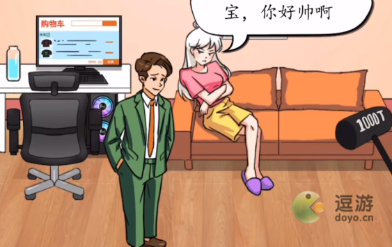 汉字找茬王生气的女友怎么玩