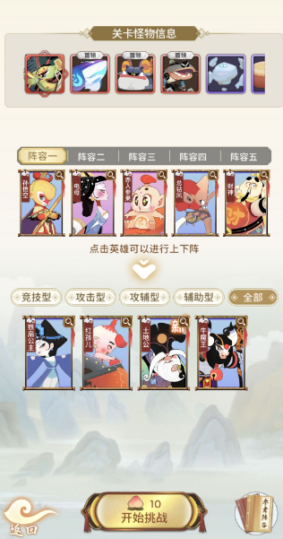 闹闹天宫玩法一览 闹闹天宫怎么样