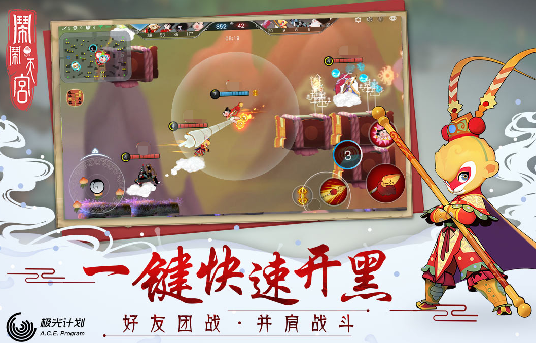 闹闹天宫怎么样 闹闹天宫游戏分享